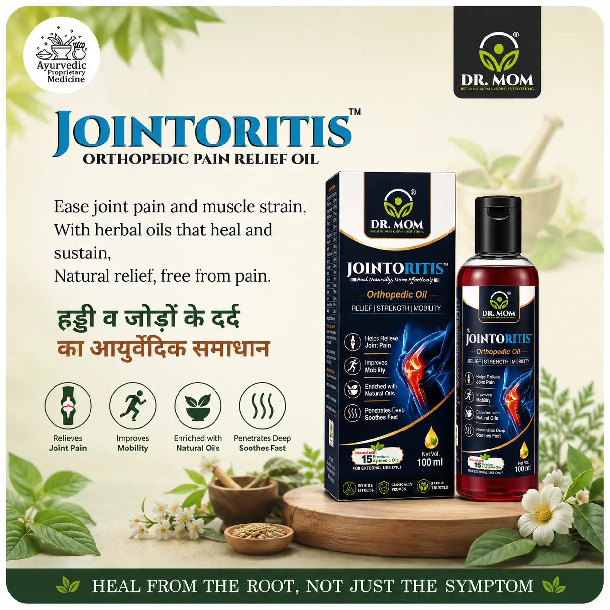 Jointoritis Oil & Tablets - Ayurvedic Combo for Joint Pain Relief image 2