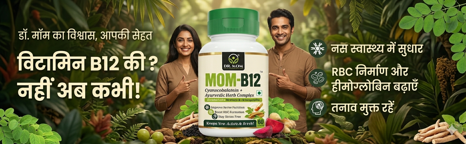 Dr. Mom Herboveda